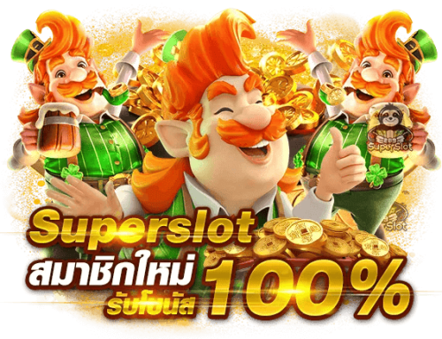 t-ded88s เว็บพนันเปิดประสบการณ์เดิมพันครบวงจร